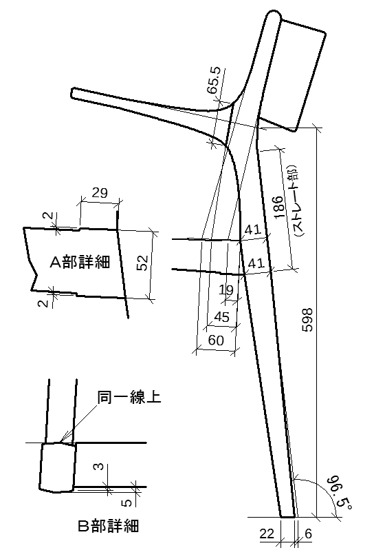 詳細図1：各部の寸法