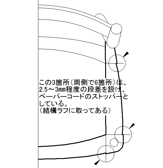 ダイニングチェア DK4167：詳細図2