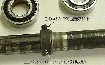 WT-300スピンドル