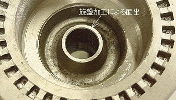 WT-300プーリー