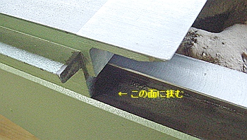 シムを擦動面に挟む